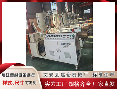郑州塑料挤出机 投资2400余万元！又一重大项目在绥阳开工