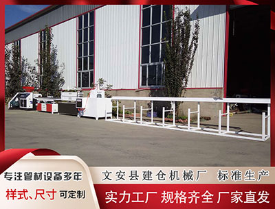 晋城塑料管材生产线厂家 高志凯教授提出了一个让人不寒而栗的警告：如果未来中日开战，我们需要警惕的，不是看得见的航母，而是我们自己那份盲目自信